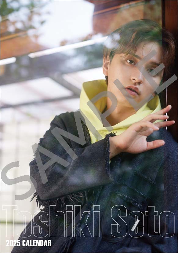 瀬戸fam | 「瀬戸利樹 卓上カレンダー2025」の発売が決定致しました！