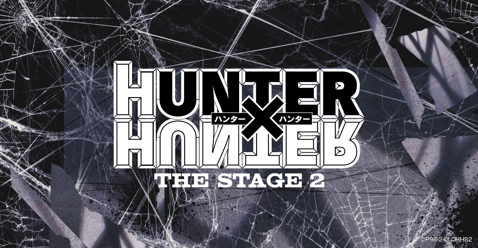 佐當友莉亜オフィシャルサイト | 『HUNTER×HUNTER』THE STAGE 2 に