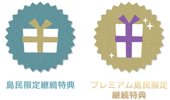 大野智オフィシャルファンクラブ「さと島 SATO-JIMA」 | JOIN