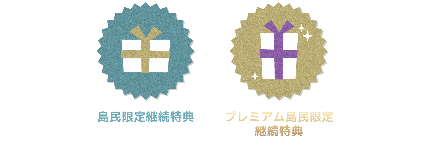 大野智オフィシャルファンクラブ「さと島 SATO-JIMA」 | JOIN