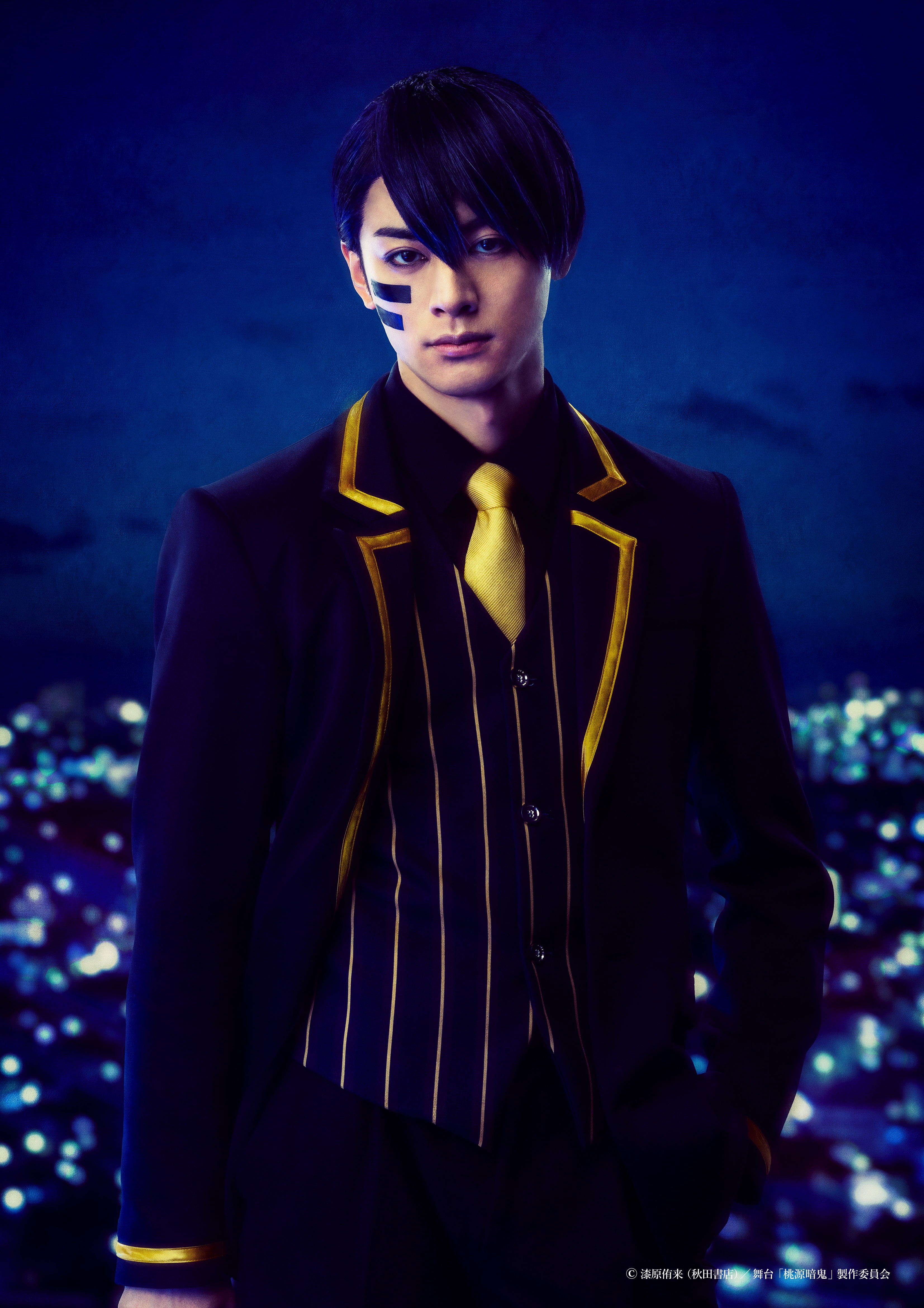 立花裕大 OFFICIAL SITE | 舞台「桃源暗鬼」-練馬編- 出演のお知らせ