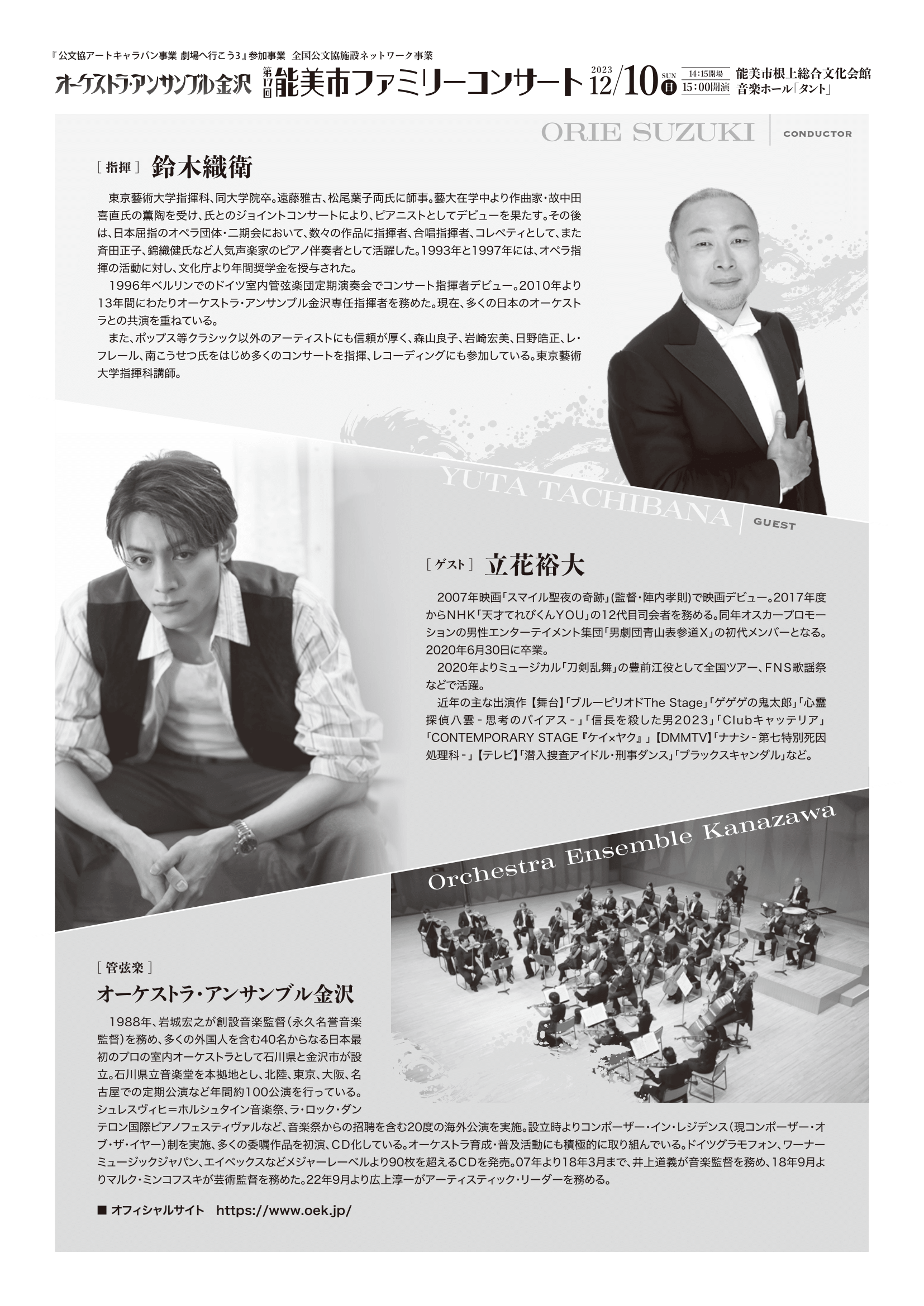 未使用品 EVISU エヴィス ど根性レザー 3mm厚 サスペンダー ヤマネ