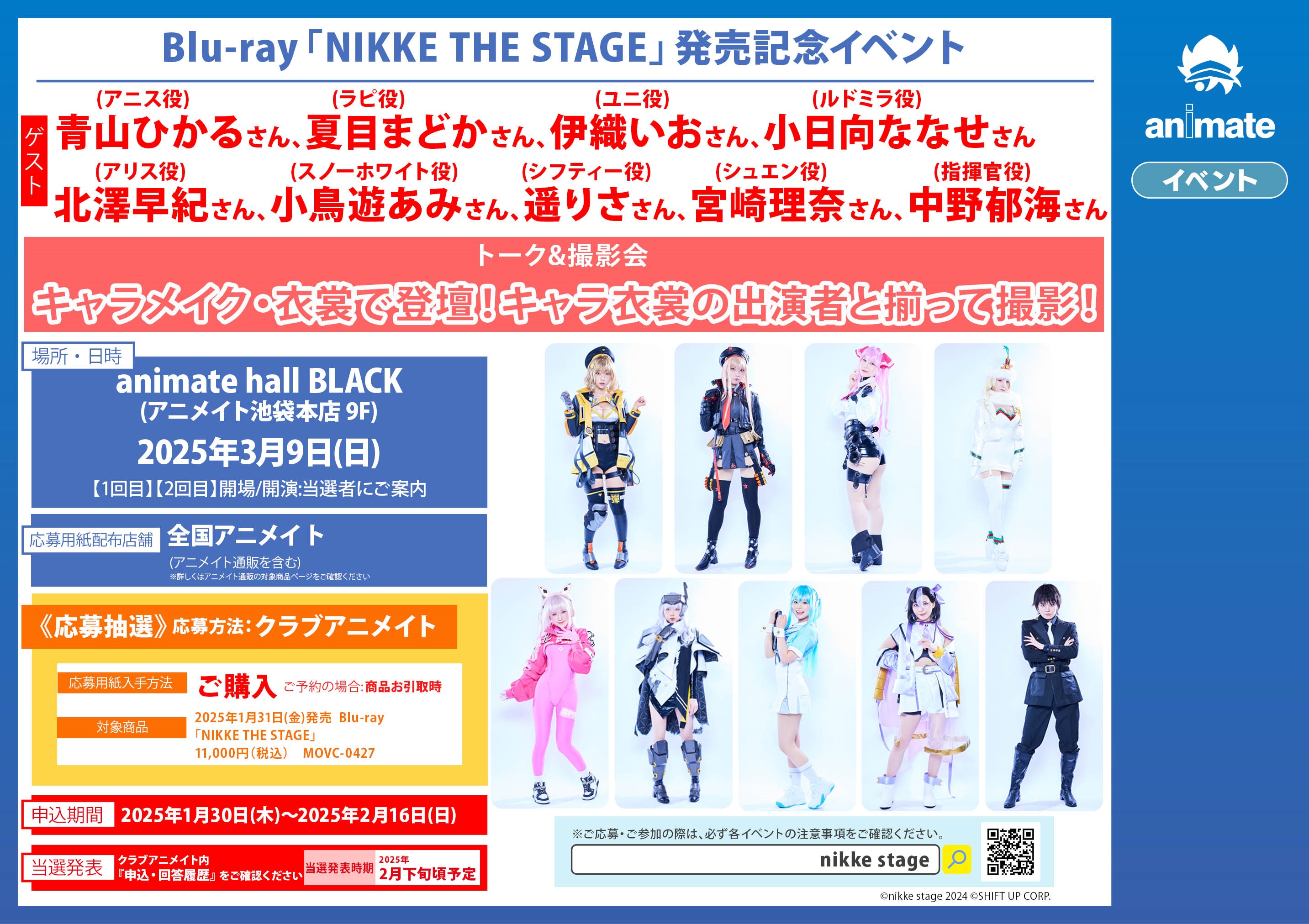 SAKI様確認用]アルファベット オブジェ サキティ⑅ ◡̈*様確認用