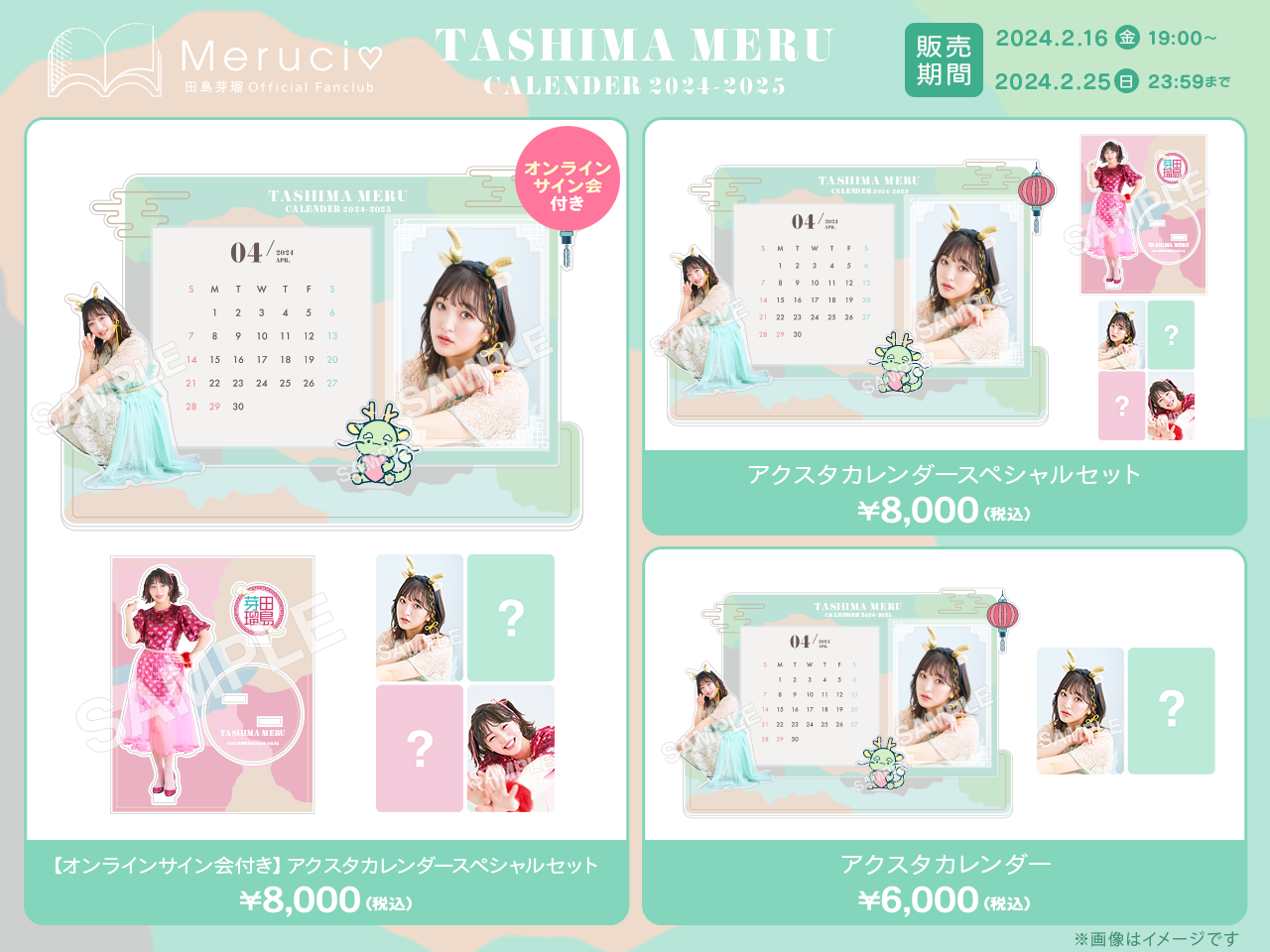3月10日まで楓カレン2024キャンペーンアクスタ、生写真、 キーホルダーセット 3月10日まで楓カレン2025キャンペーンアクスタ生写真