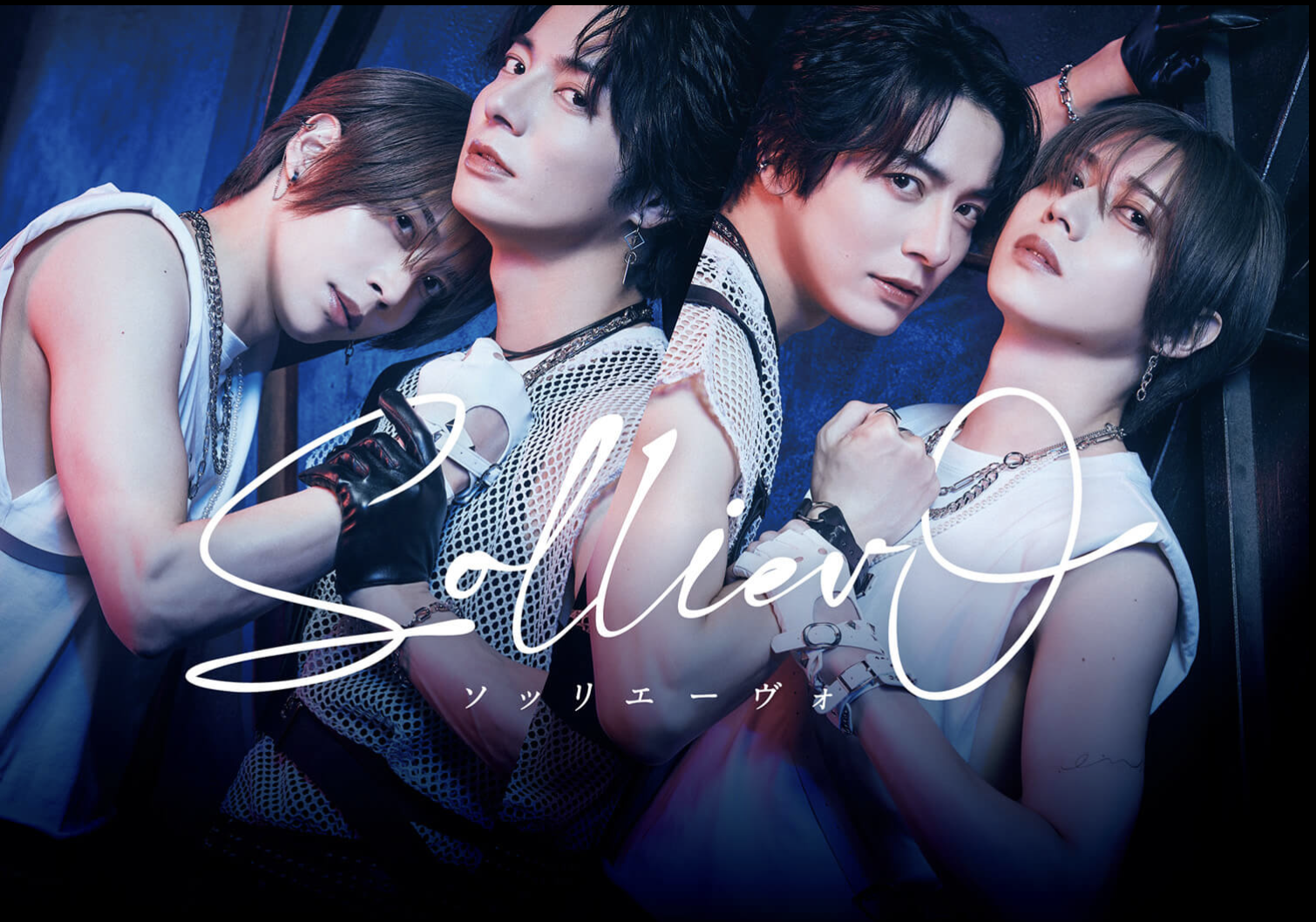 Wada Takuma official fanclub | Follow me!! | 舞台「Solliev0」和田 