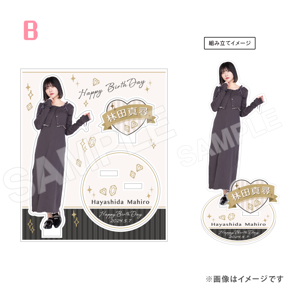 まひろくらぶ | 【5/5(日)】『林田真尋 2024 Birthday Event』当日物販  