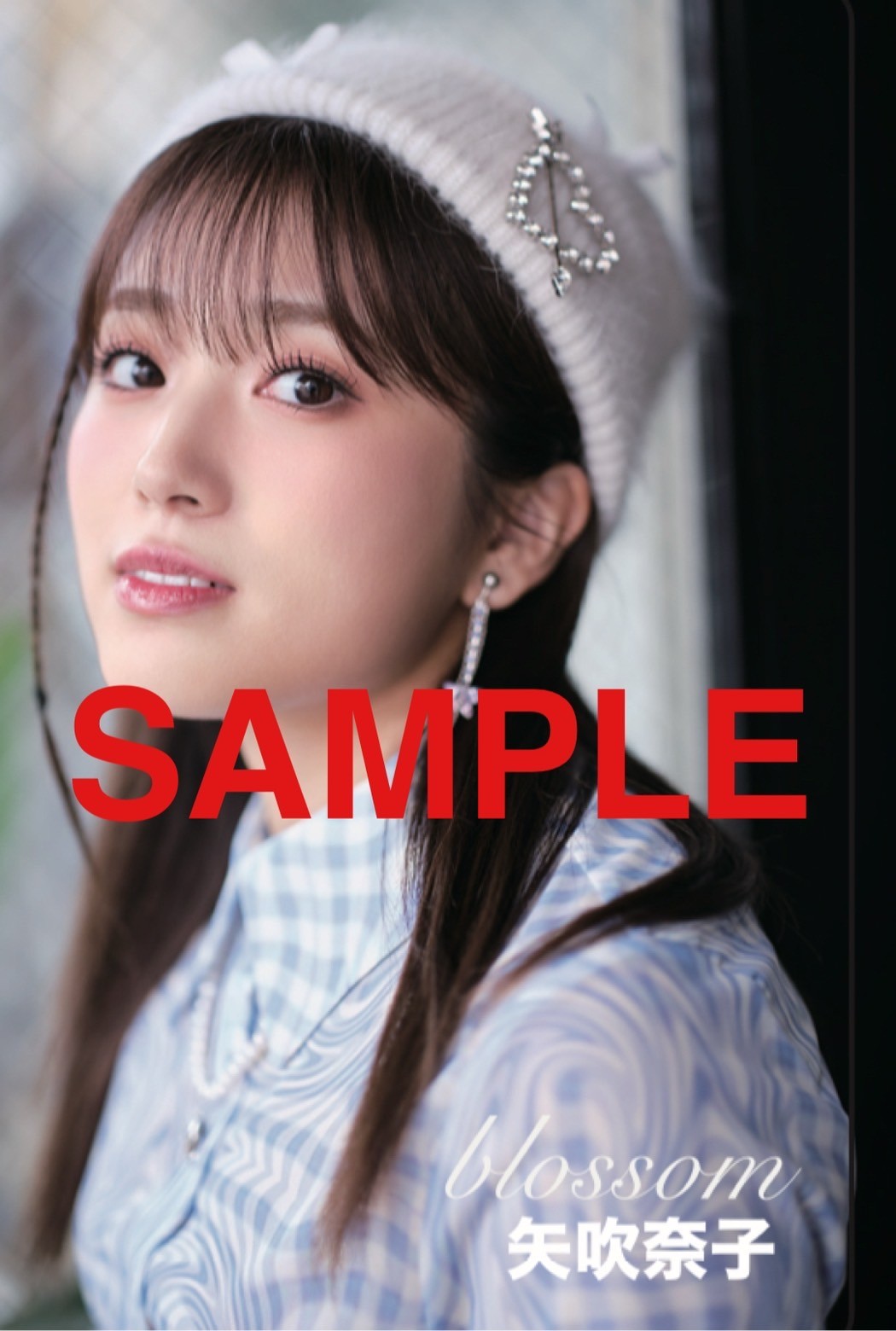 NAKO YABUKI OFFICIAL SITE | 矢吹奈子デジタルフォトブック『blossom