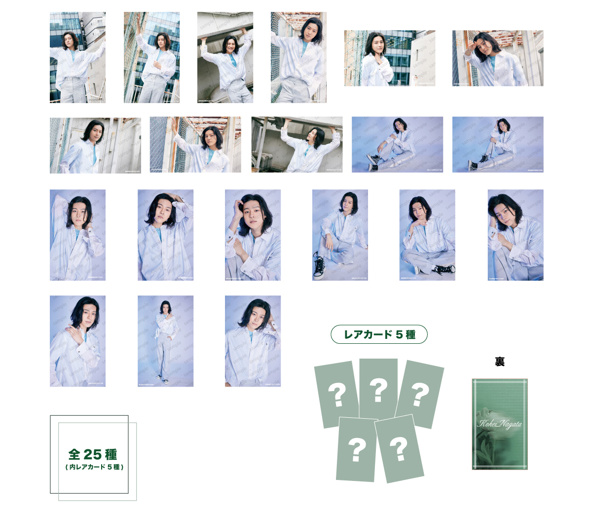 長田光平 オフィシャルファンクラブサイト | 8/12(月・祝)開催「KOHEI