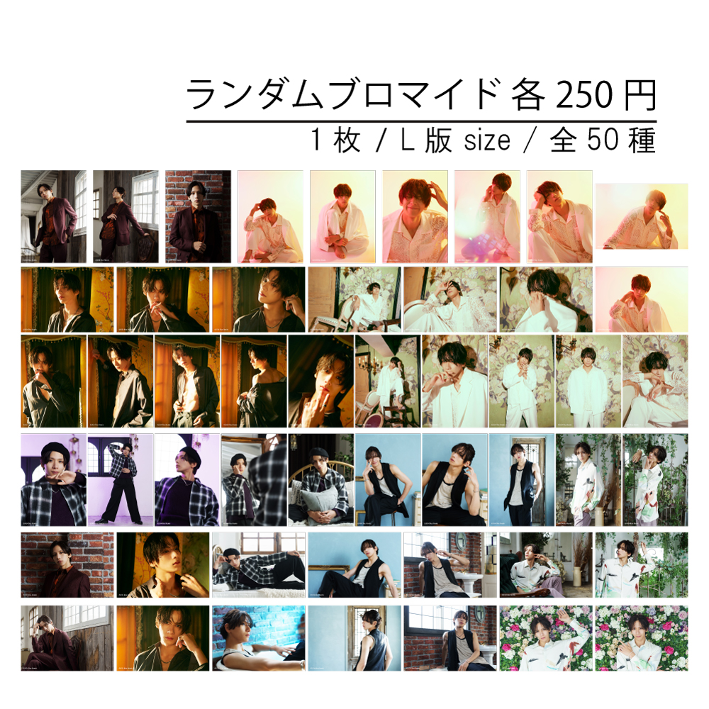 齋藤潤2025年カレンダー発売&記念お渡しイベント【公式】 on X
