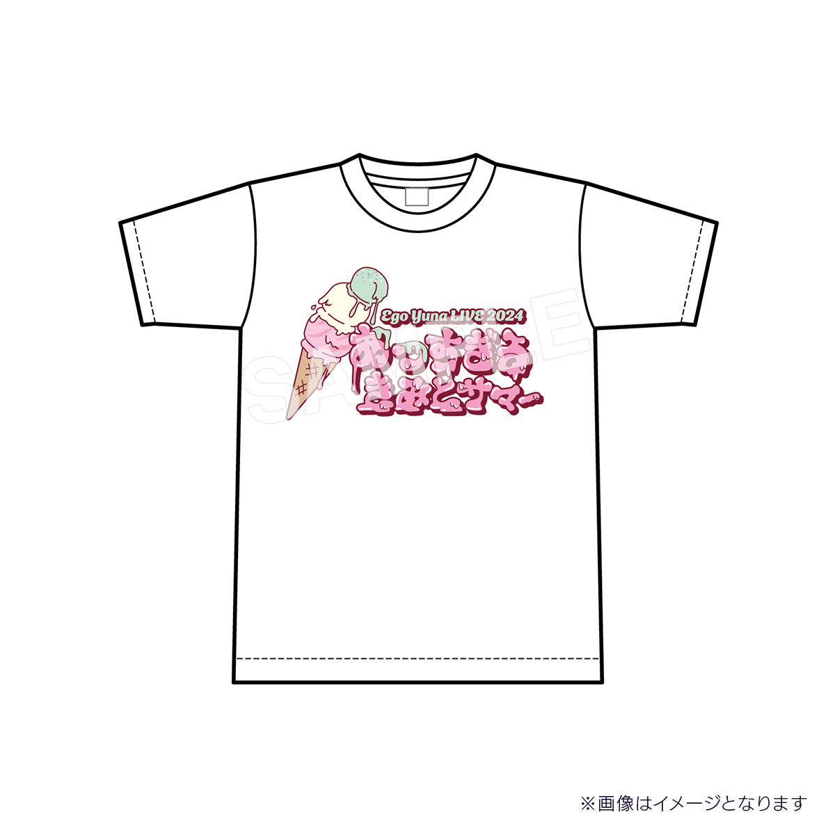 江籠裕奈 オフィシャルファンクラブ ないしょばなし | 「江籠裕奈 LIVE