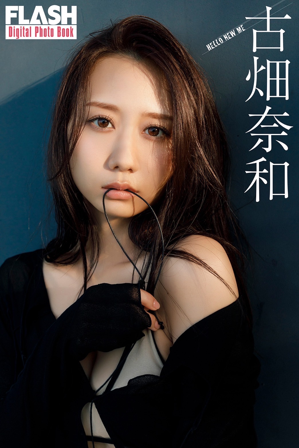 なおパレ 古畑奈和 OFFICIAL FANCLUB NAOPARADE | 1 年半ぶりの