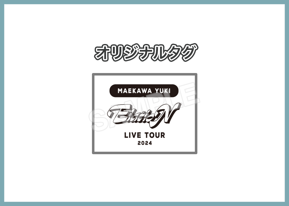 前川優希 OFFICIAL FANCLUB「ElatioN」 | LIVE TOUR 2024「ElatioN