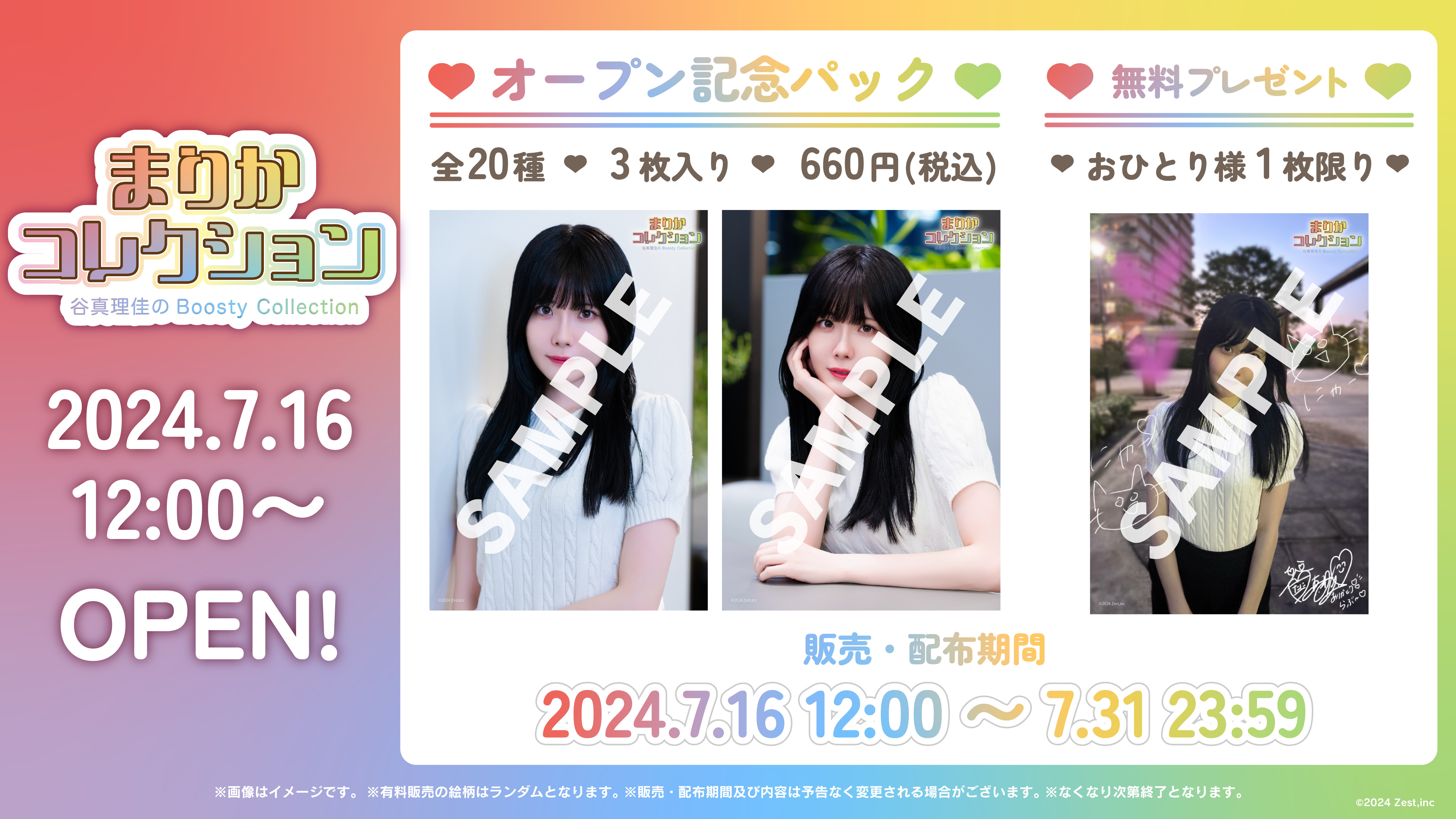 早推し認定証 谷真理佳 Amazon.co.jp: 【谷真理佳】 公式生写真 AKB48 Teacher Teacher