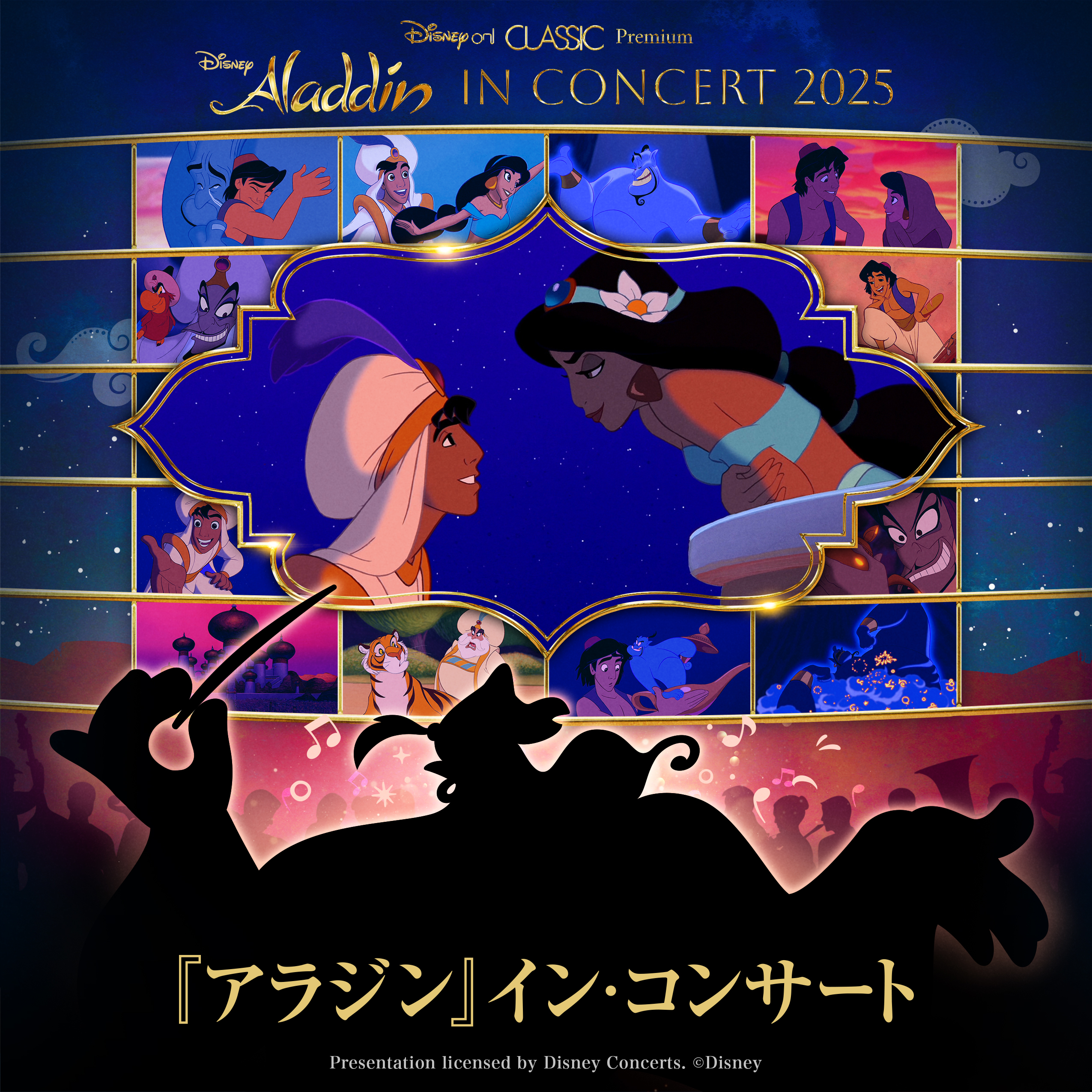 Disney Aladdin アラジン 祭りサイン 世界188枚限定 Aladdin (The Walt Disney Signature Collection) (Blu-ray