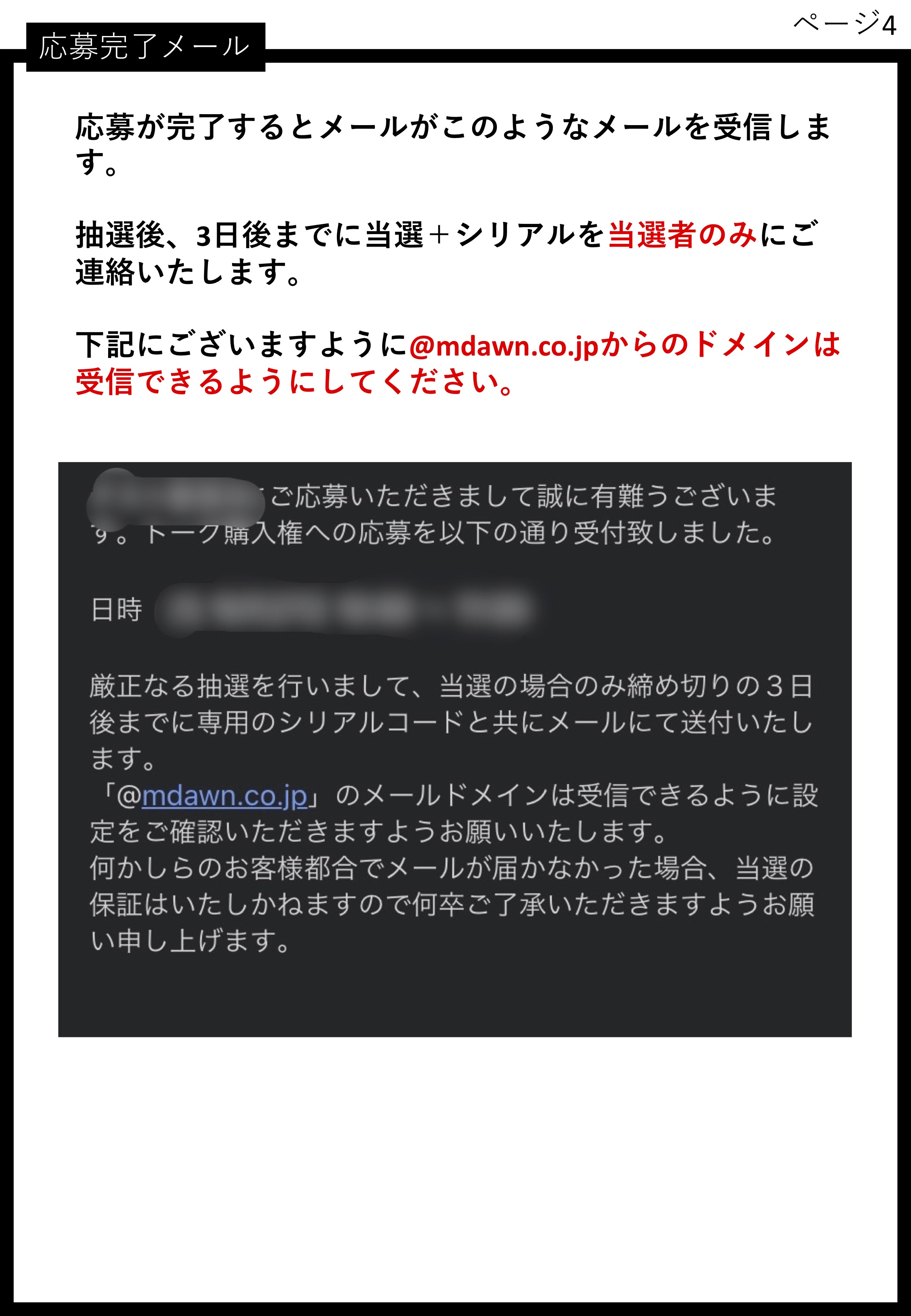 石川凌雅 OFFICIAL SITE | 石川凌雅オンライントークForUのお知らせ
