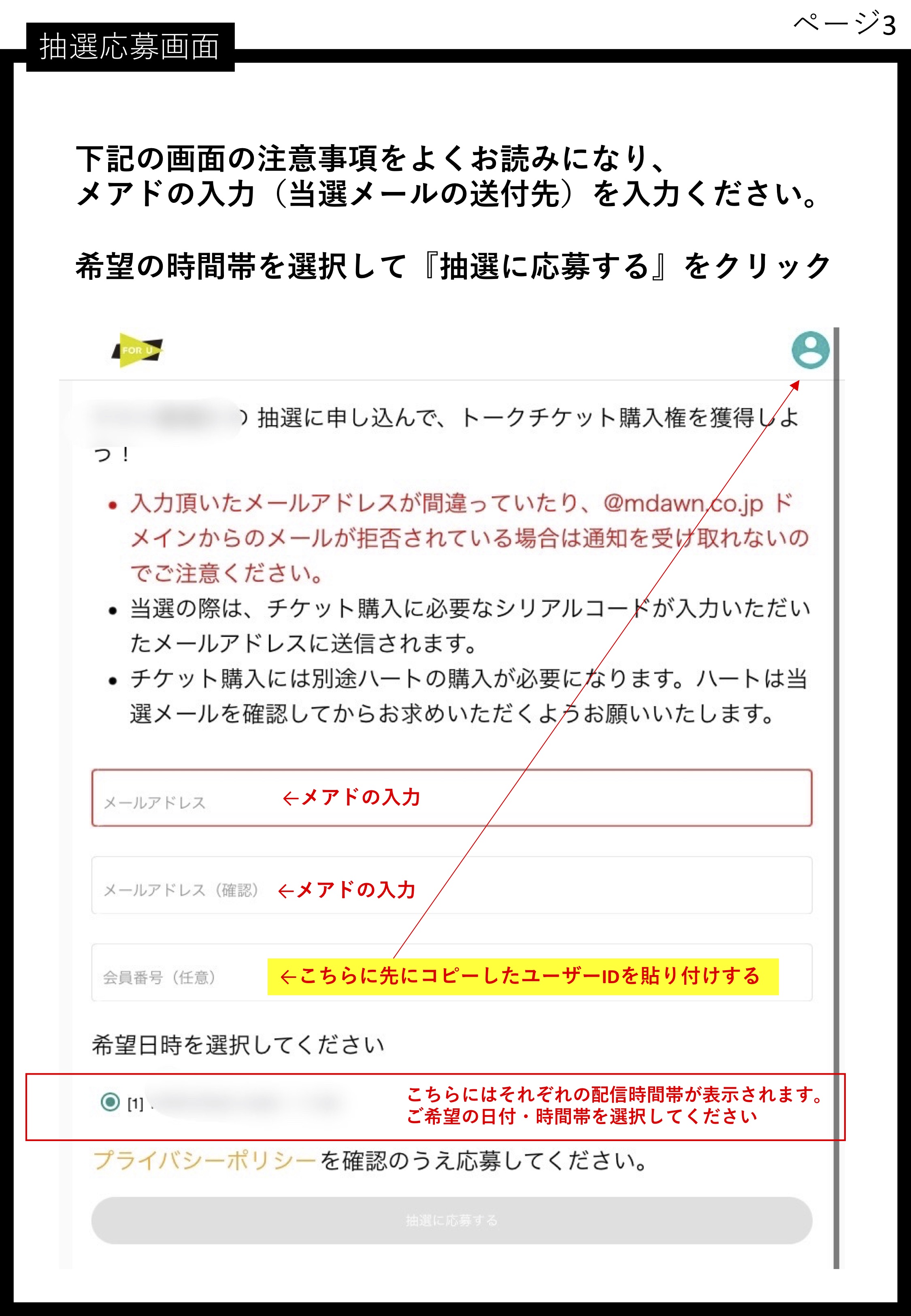 石川凌雅 OFFICIAL SITE | 石川凌雅オンライントークForUのお知らせ